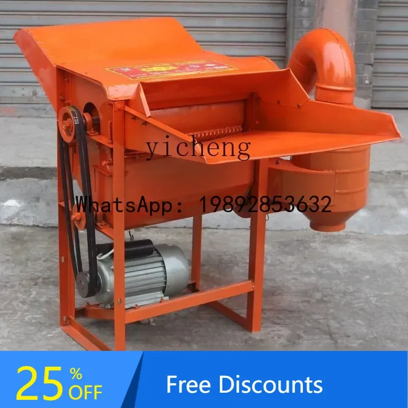 

Автоматическая многофункциональная молотарка A1, семена пшеницы, сои, сои, небольшая сельскохозяйственная бытовая машина