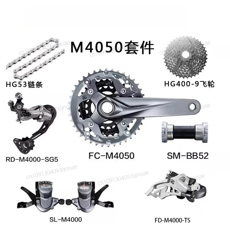 

RD-M4000 rear dial, finger dial T4000 front dial 9-speed 27-speed transmission, kit