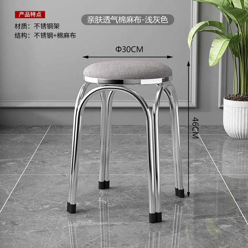 Stainless Steel Dinning Stool Thickening Living Room Dining Chair Design Simplicity Meuble De Chambre Kitchen Furniture