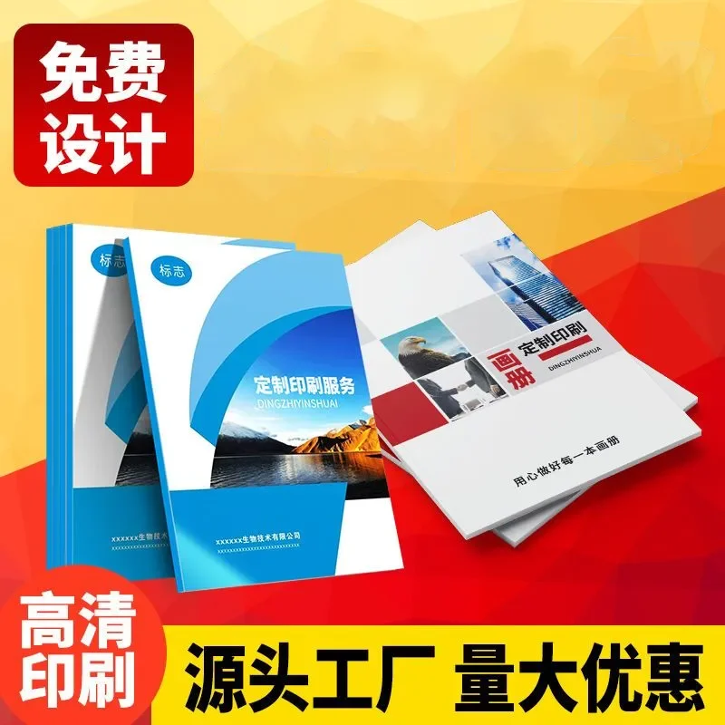 Custom Brochure Printing 70% off Pages Customized Album Design Corporate Company Employee Product Manual Color Pages Flyer