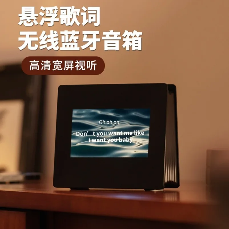 X26 Bluetooth Speaker Floating Lyrics Display Portable Record Player Style Small Audio Speaker for Gift