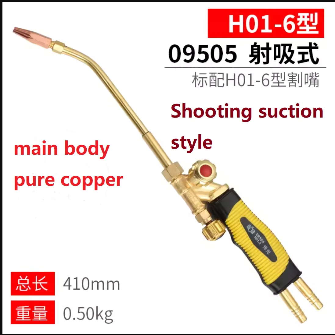 BESTIR  indutrial professional Chrome plating stainless steel copper Suction welding torch weld tools H01-6 H01-12