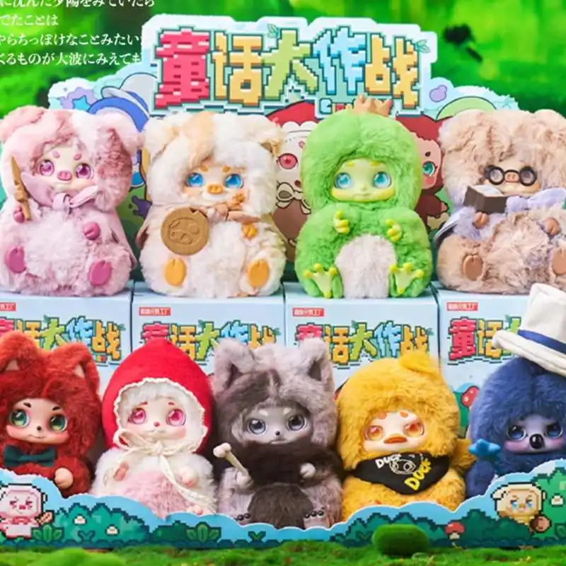 

New Sweet Think Timeshare Cino Fairy Tale Battle Mystery Box Doll Collectible Toy Girl Gift Trendy Collectors Item Room Ornament