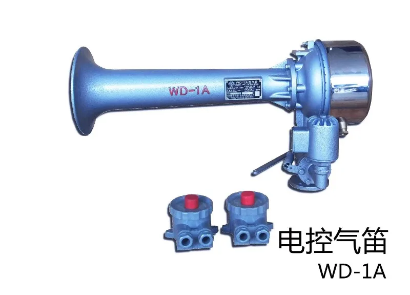 WD-1A Marine electronically controlled whistle horn, compressed air membrane fog whistle