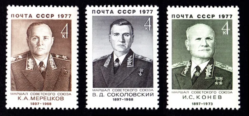 3 PCS, CCCP, 1977, Marshal of The Soviet Union, Real Original Post Stamps, MNH