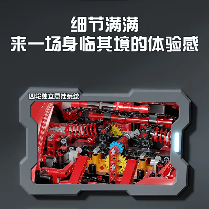 Super Sport Car Construttori Set Giocattoli Tecnici APP Telecomando Moter Power Ferr ENZO 10523 Building Blocks Mattoni Regalo per bambini