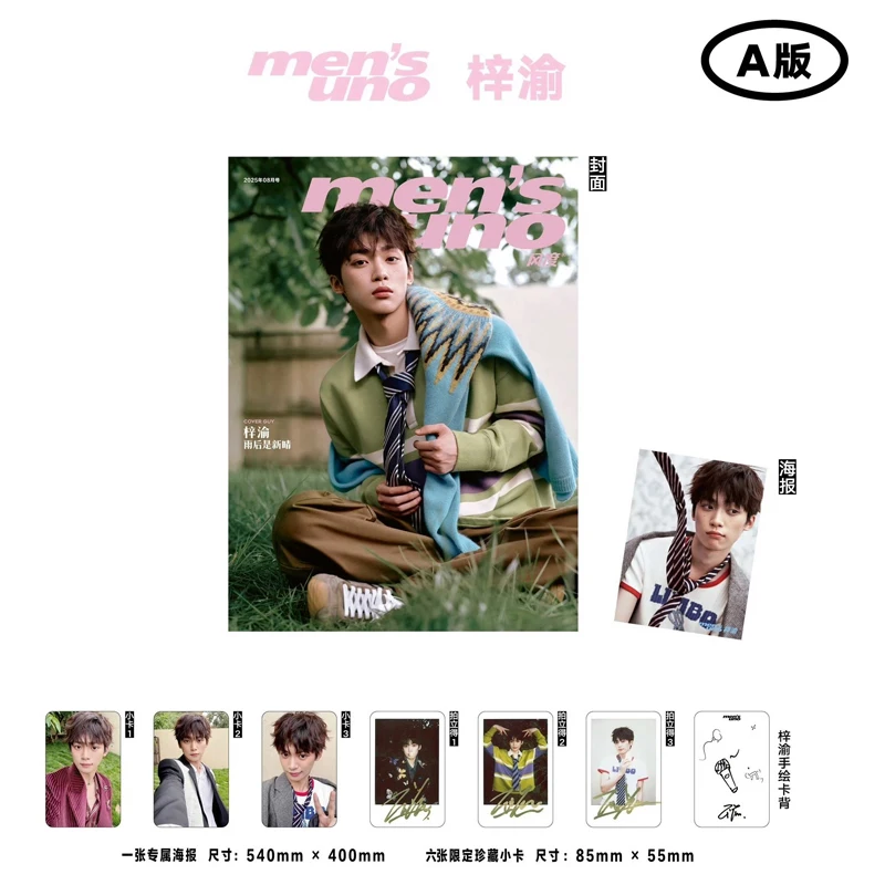 Zi Yu Cover of Mensuno Magazine August 2025 Issue Included in Sales Zi Yu AB Cover + Poster + Photo Card + Hidden Photo Card