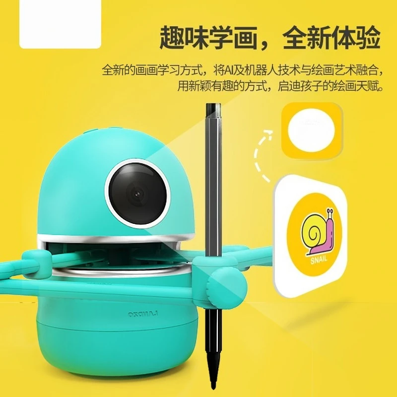 Lanzhou painting robot Kunxi children's stick figure learning children's art training toys