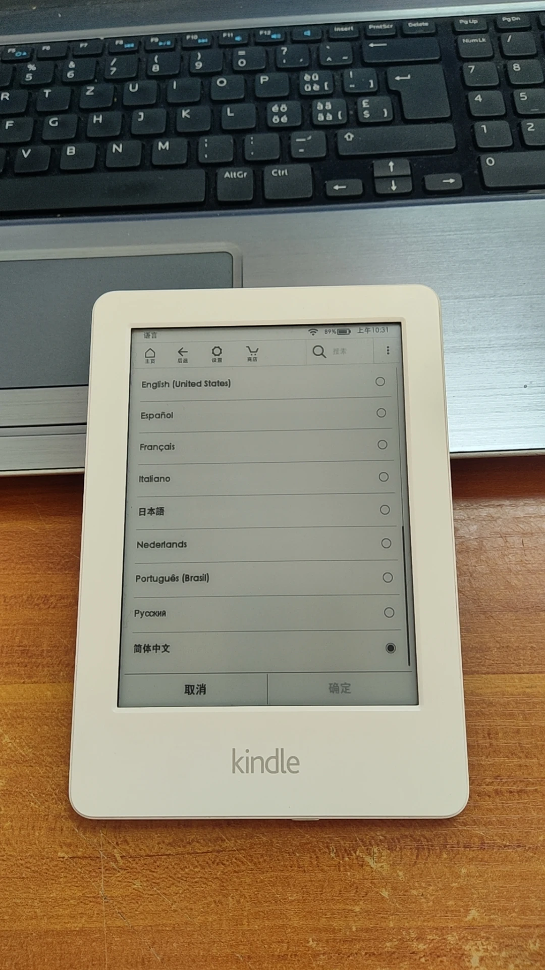 used k7th white