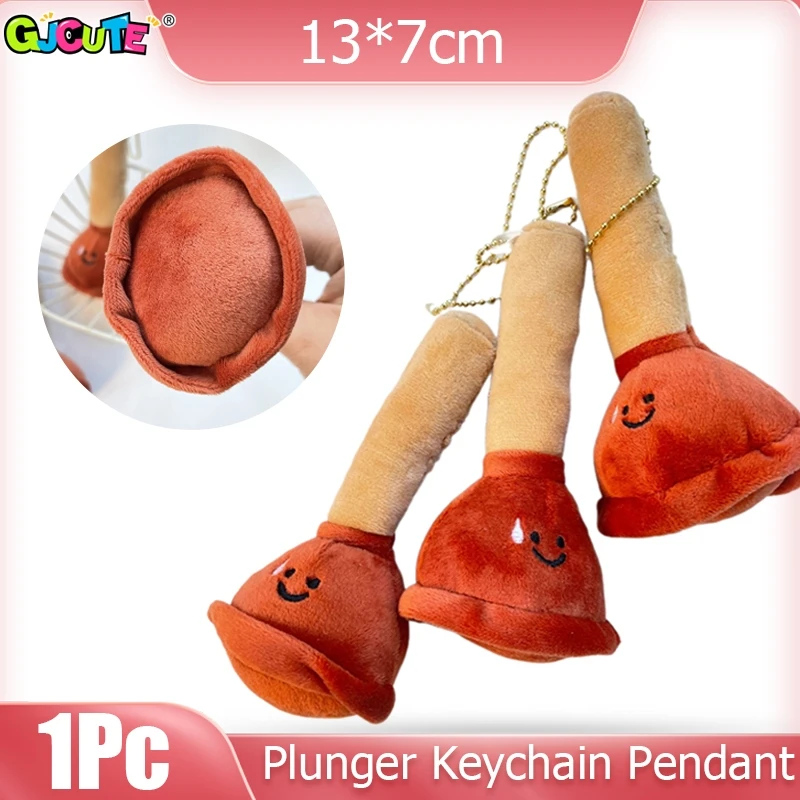 Toilet Stopper Plush Toys Keychain Cartoon Toilet Plunger Filling Stuffed Doll Keyring Pendant Backpack Charms Bag Decor Gifts