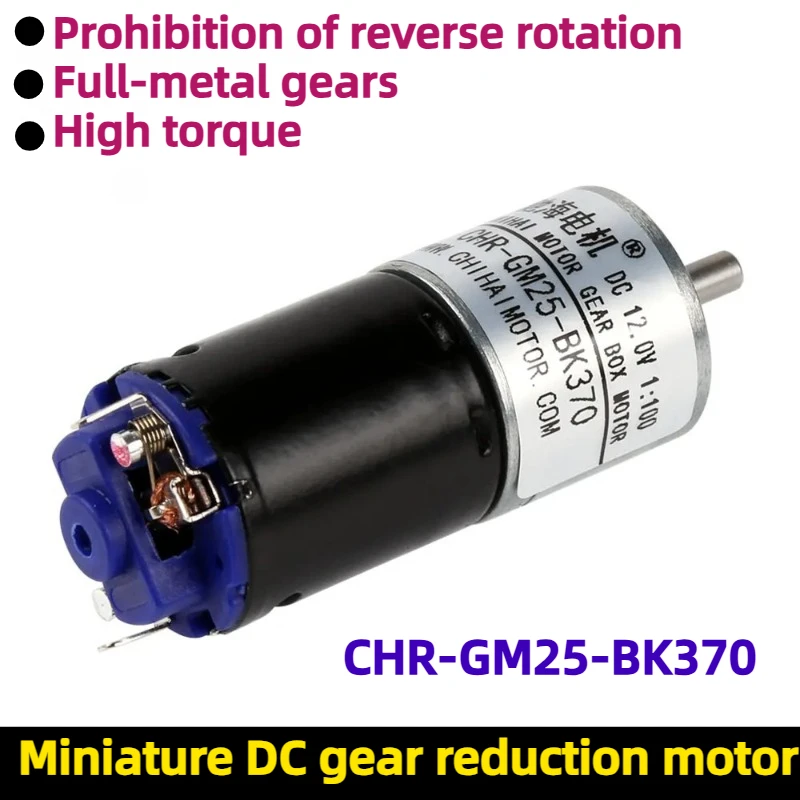 25mm diameter GM25-370 black-painted DC speed reducer motor with high speed and encoder, 6V/12V
