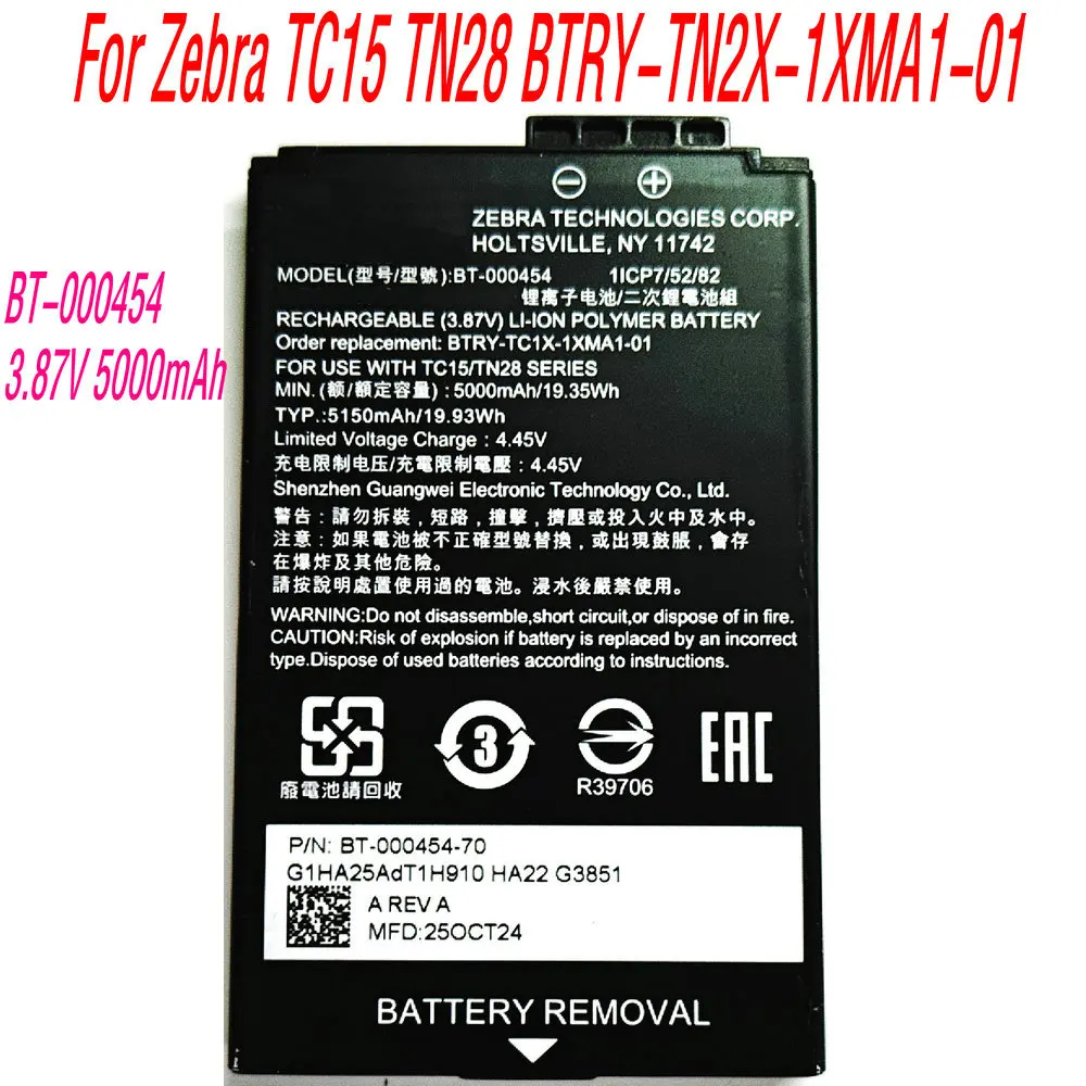 3.87V 5000mAh BT-000454 High Quality Barcode Scanner Battery For Zebra TC15 TN28 SERIES BT-000454-70 BTRY-TN2X-1XMA1-01