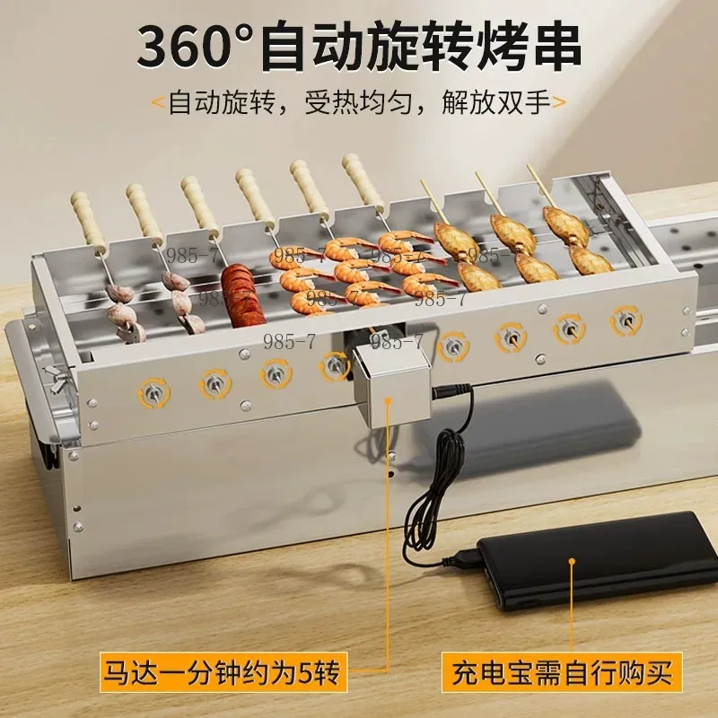 Adjustable Width Automatic Rotating Barbecue Grill, Fully Automatic Stainless Steel Commercial Barbecue Machine