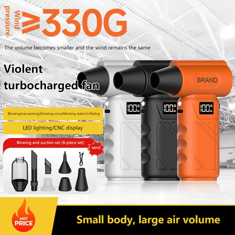 

Мощный электрический турбоструйный вентилятор, бесщеточный двигатель, жестокий вентилятор, портативный пылесос, USB перезаряжаемый воздуходувка, инструмент для очистки