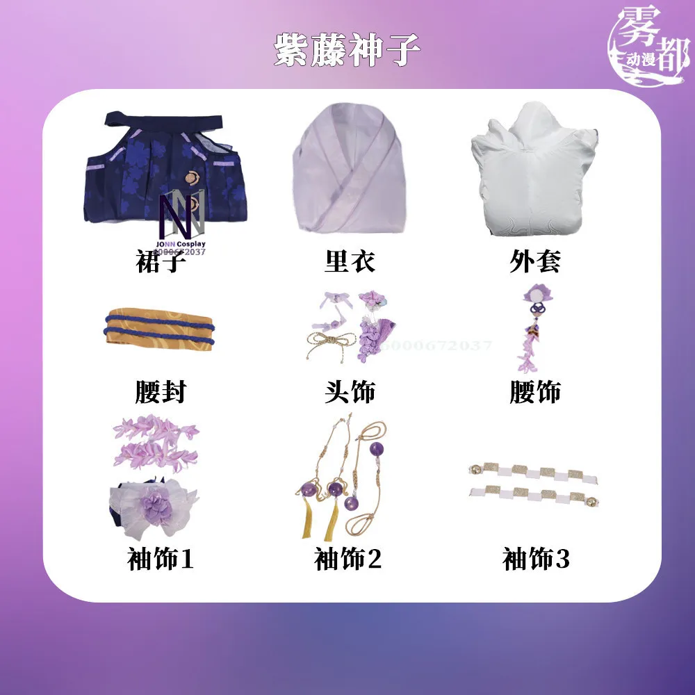 High Quality Game Cosplay Costume - Naraka: Bladepoint Hutao Women's Fairy Japanese Style Full Set Anime Clothes Party Suit
