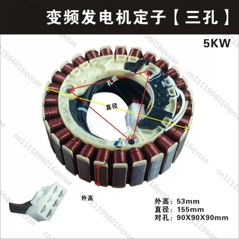 

Variable Frequency Generator 3.5KW/5KW Stator Rotor Pure Copper, Original Inverter