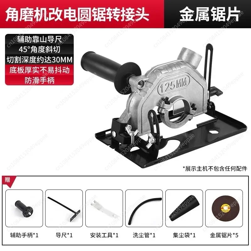 Angle Grinder Universal Bracket Grinder Polisher to Cutting Machine Base Modified Woodworking Table Saw with Protective Cover