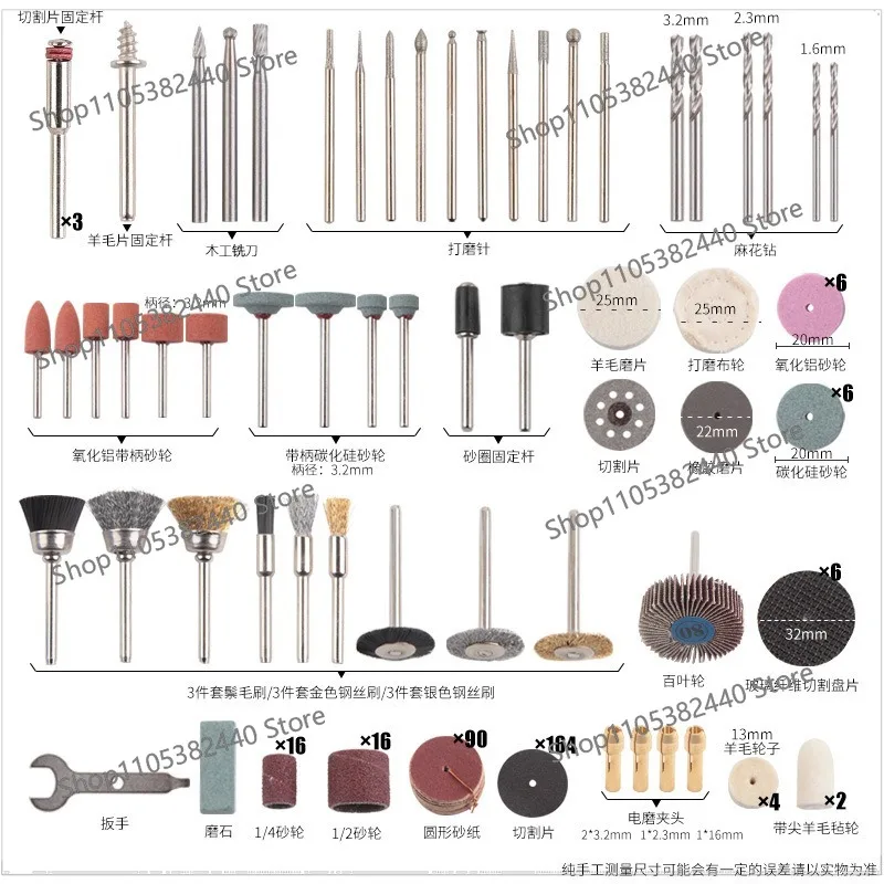 365Pc Electric Grinding Accessories Set Engraving and Polishing Combination Tool Electric Grinding Accessories Cutting Sand Ring