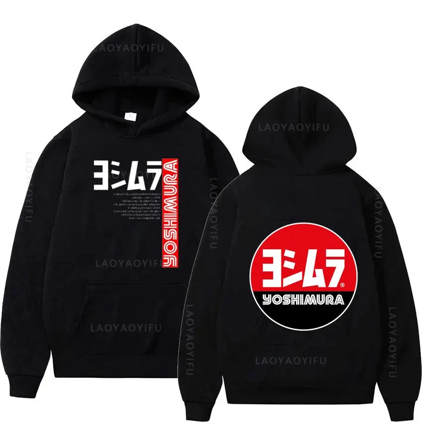 Yoshimura Classic Japanese Motorcycle Exhaust Theme Hooded Shirt Men's Hoodies Hoody Sweatshirts New Hoodie Clothing Cotton