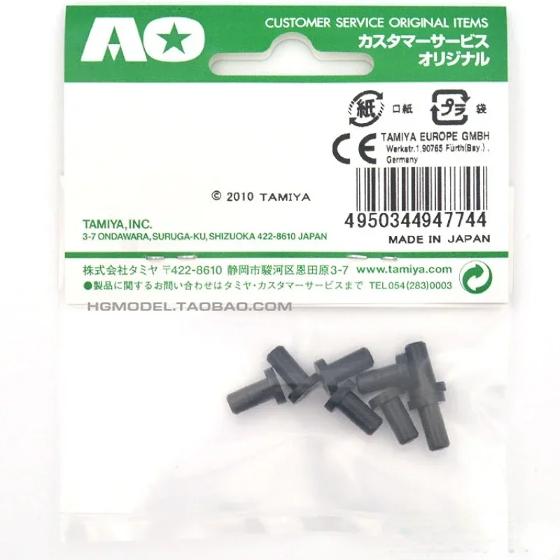 Tamiya-buje de rueda de aleación de aluminio, 8 piezas, Original, Mini 4WD, 94774, 10306, negro/blanco, enchufe de bloqueo