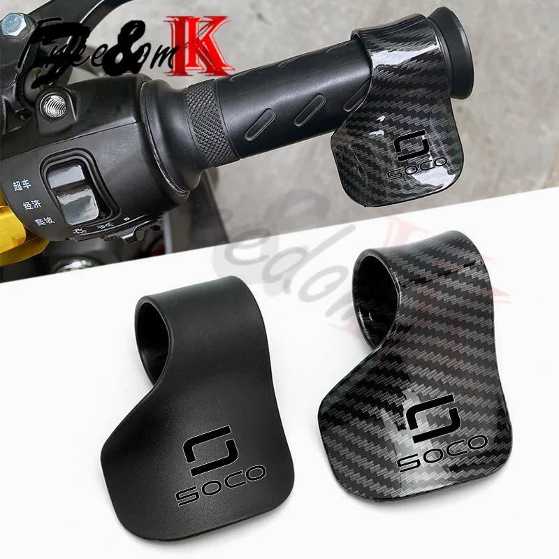 For SUPER SOCO CPX CUX TC 50/MAX/WANDERER TS Motorcycle Accelerator Booster Handle Grip Assistant Clip Labor Saver