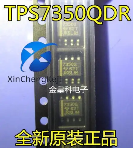 

20pcs original new TPS7350Q 7350Q TPS7350QDR linear SOP-8