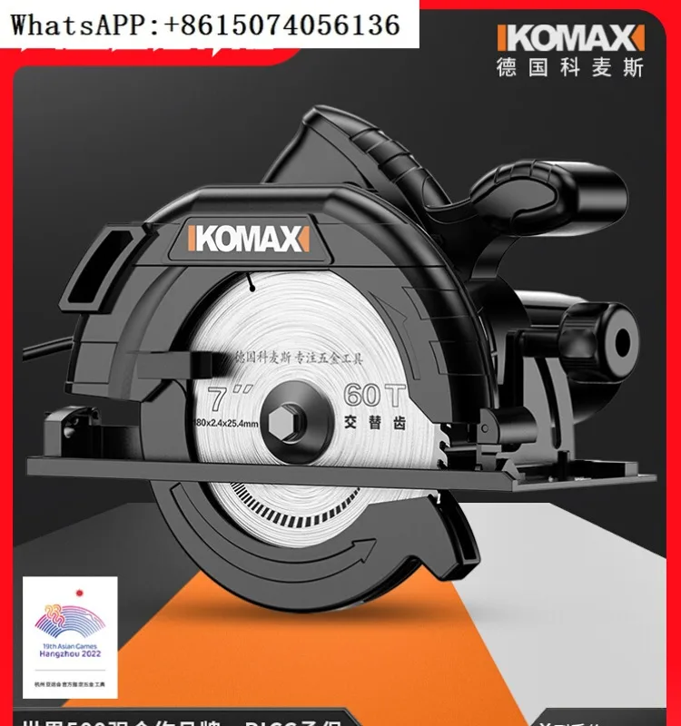 Comes Electric Circular Saw 7-inch 9-inch Circular Saw Woodworking Electric Saw Handheld Household Cutting Machine