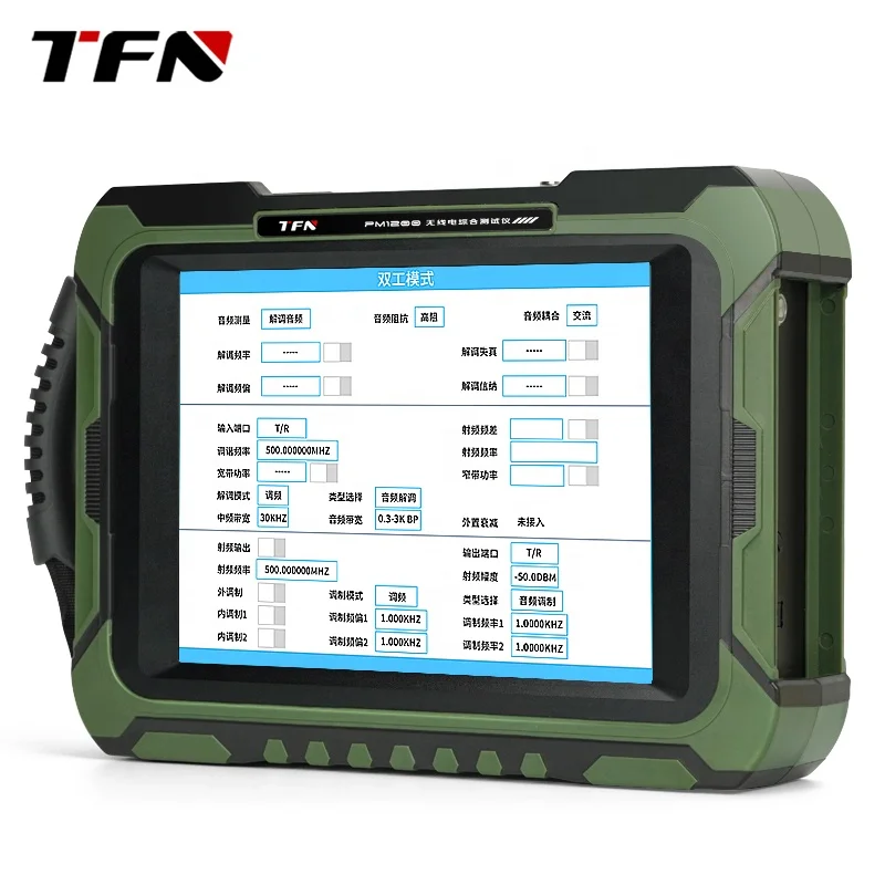 جهاز اختبار شامل للراديو الرقمي TFN PM1200 2M-1.3 جيجا هرتز