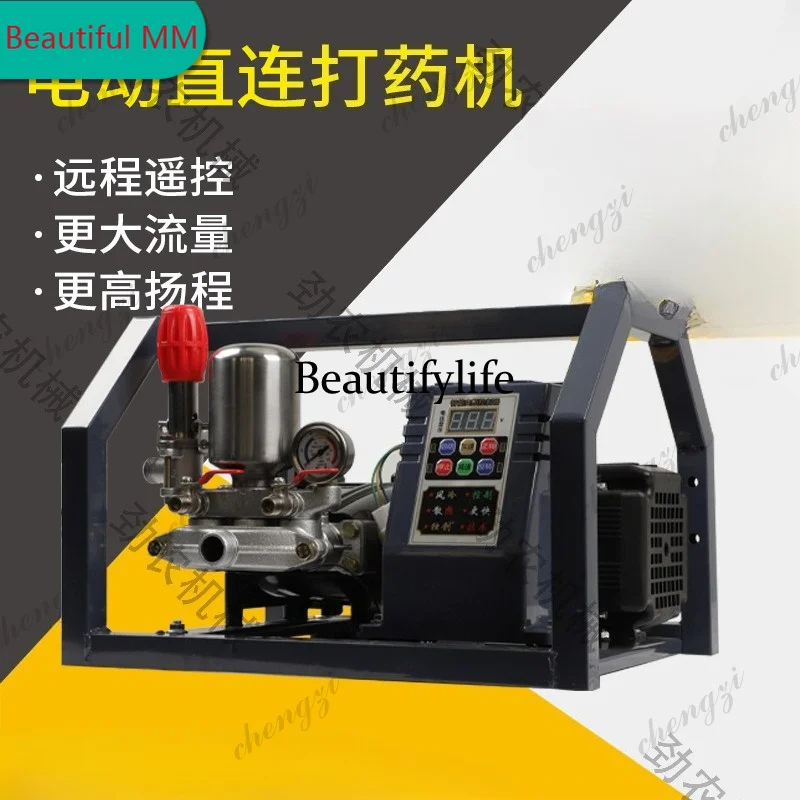 M138 Electric dispensing machine Agricultural remote control 220V high power orchard dispensing pump