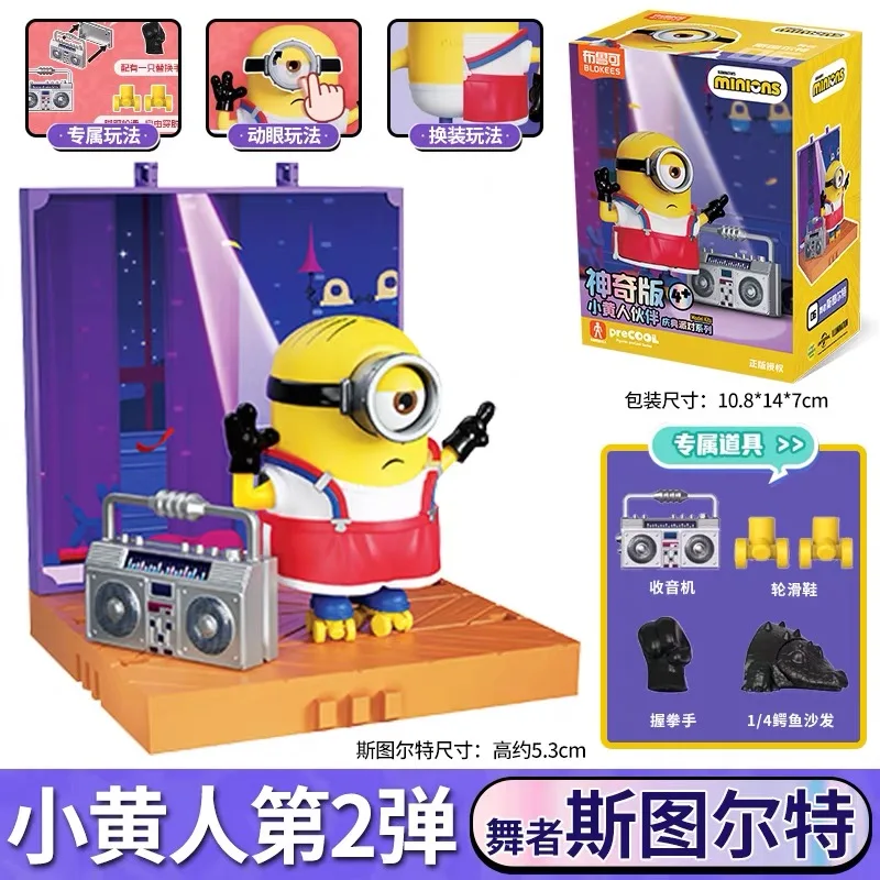 

New Blokees Minions DIY Blocks Toys v1 v2 Otto Bob Kevin Stuart Partner Magic Edition Jam Factory Assembled Figure Series Toy