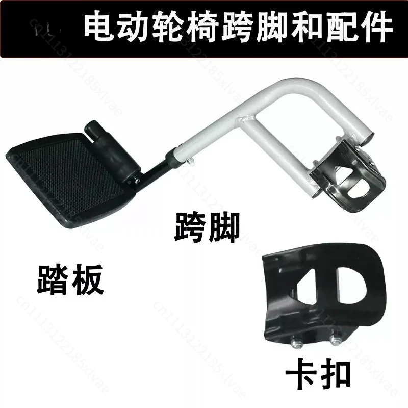 For Electric Wheelchair Accessories Universal Footrest