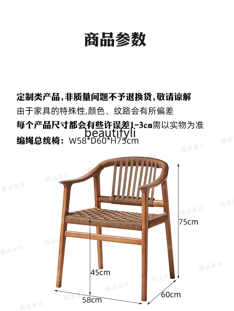 Chinese Style Braid Rope Retro Rattan Chair B & B Real Rattan Mid-Ancient Rattan Backrest Leisure Lazy Bone Chair