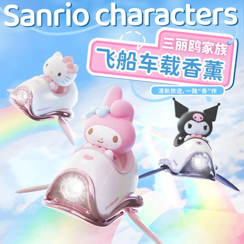 

Sanrio, Hello Kitty Kuromi Melody Автомобильная ароматерапия мультяшный самолет автомобиль светящийся освещение ароматный дезодорирующий подарок
