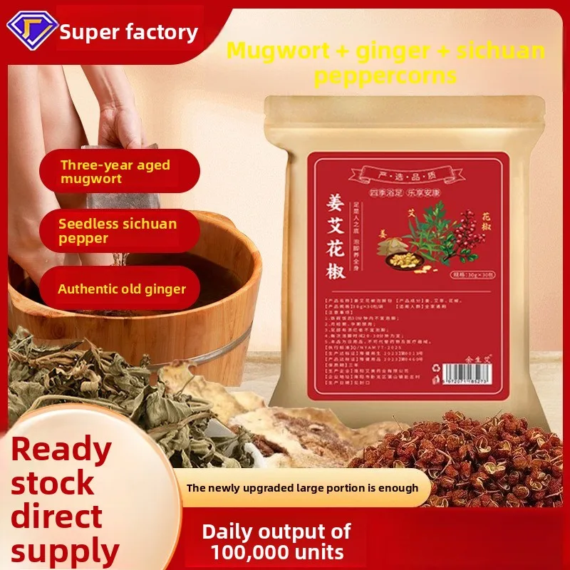 

30-Pack Herbal Foot Soak (30g Each) - Ginger, Pepper & Mugwort Detox Blend