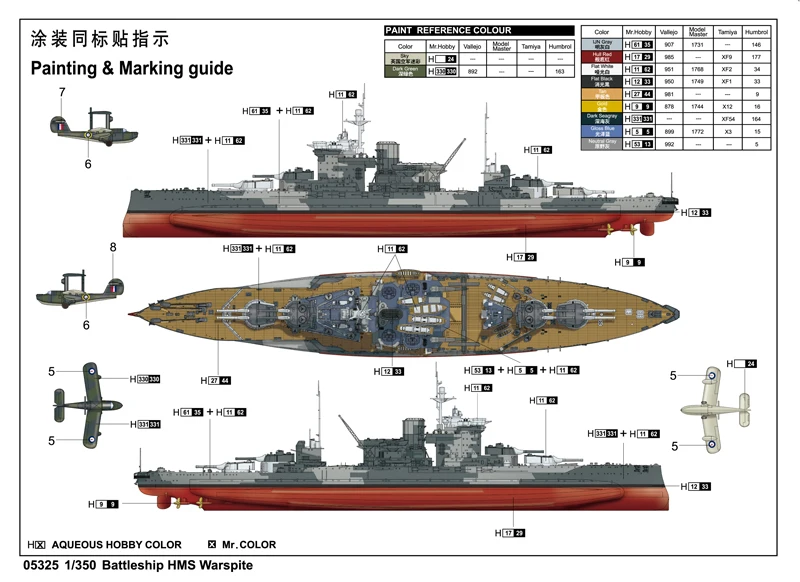 Trumpeter 05325 1/350 Scale HMS Battleship Warspite 1942 Military Ship Assembly Plastic Toy Craft Hobby Model Building Kit