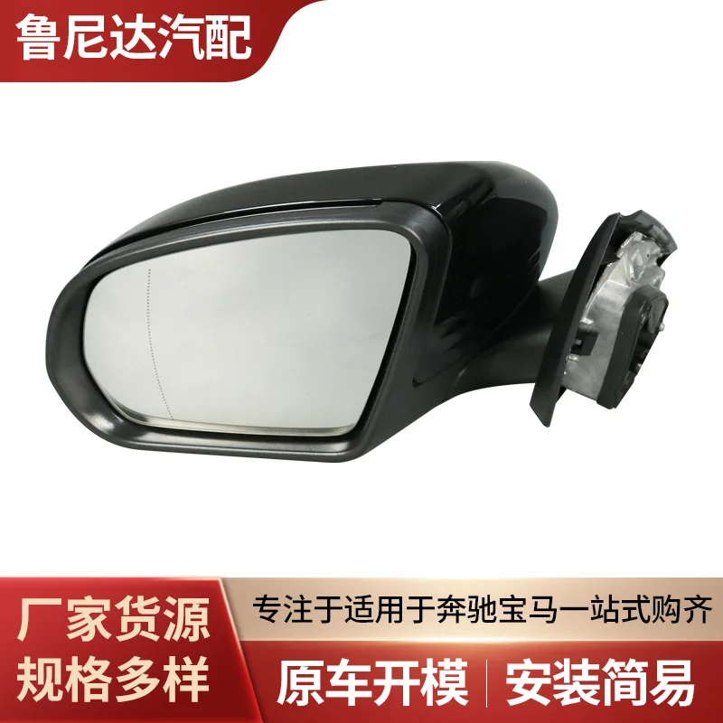 

For Mercedes Benz W205 C16 rearview mirror assembly, rearview mirror, rearview mirror, rearview mirror, outdoor mirror assembly