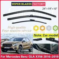 Escobillas de limpiaparabrisas delanteras para Mercedes Benz GLA X156, escobilla de lluvia para parabrisas, GLA180, GLA200, GLA220, GLA250, GLA45, 200, 220, 250, 200d, 220d
