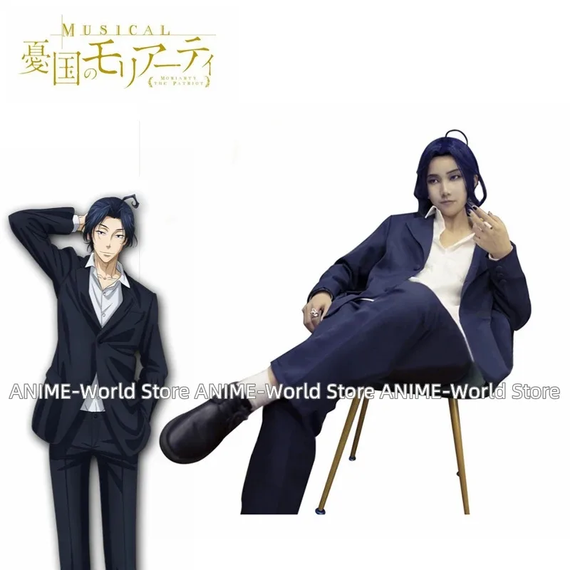 Лили 123Юкукуку но Мориарти Патриот Холмс Шерлок Косплей для Хэллоуина Рождественский костюм