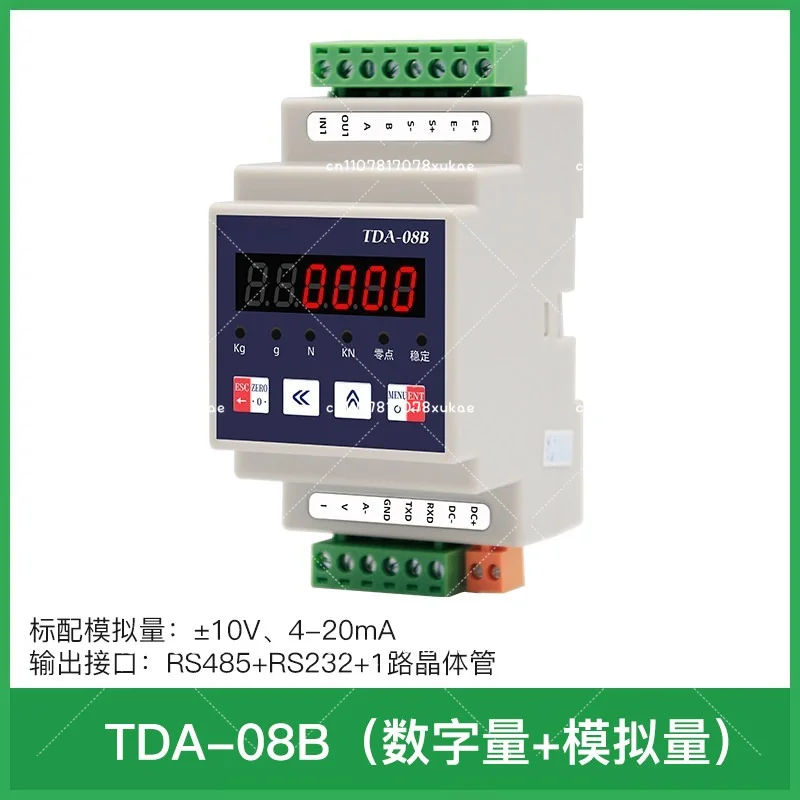 RS232 RS485 High-precision Rail-type Weight Transmitter Instrument Weighing Signal Amplifier Weighing Module TDA08A