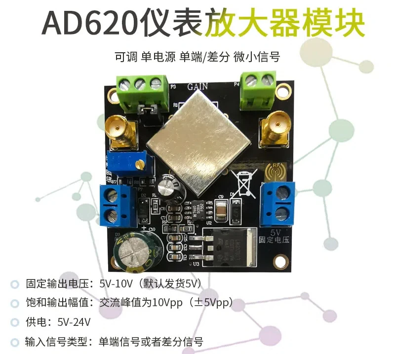 Amplification Module Millivolt Microvolt Small Signal Voltage Single Ended/differential Instrument Amplifier