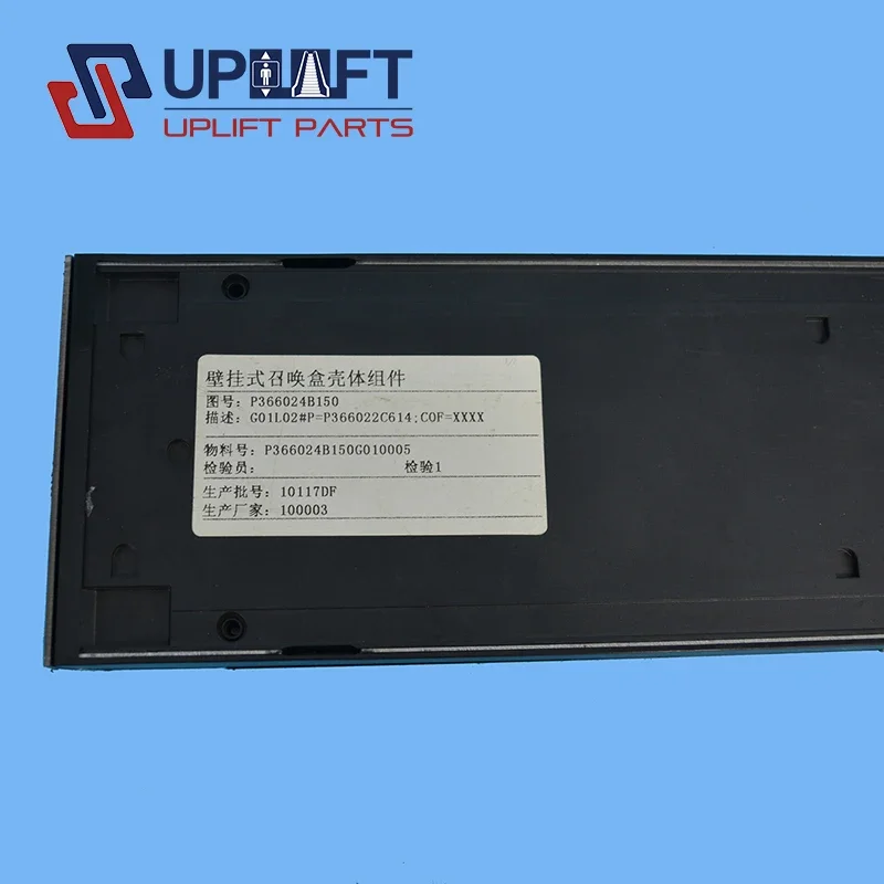 P 366024 B150 Elevator Lop Elevator Button Panel Lift Elevator Cop Lop