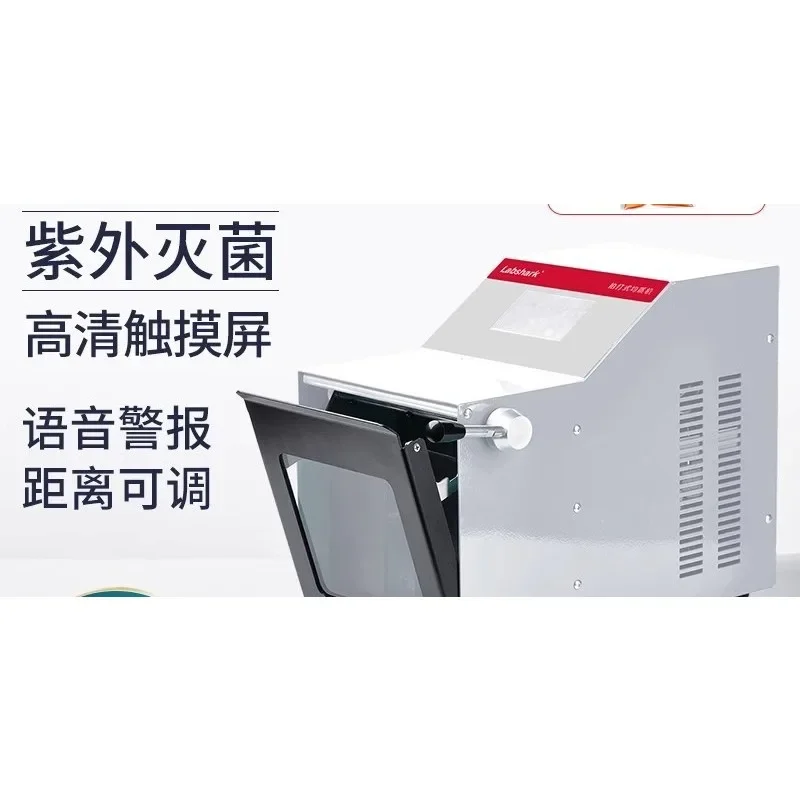 Beater, high-quality intelligent digital display heating and sterilization homogenizer, sampling bag experimental beater