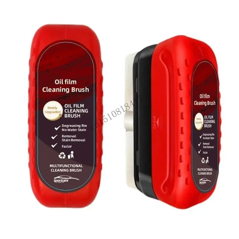 517B سريع الحركة مزيل غشاء الزيت الزجاجي منظف غشاء الزيت الزجاجي علاجات الزجاج الأمامي لتحسين رؤية القيادة الليلية