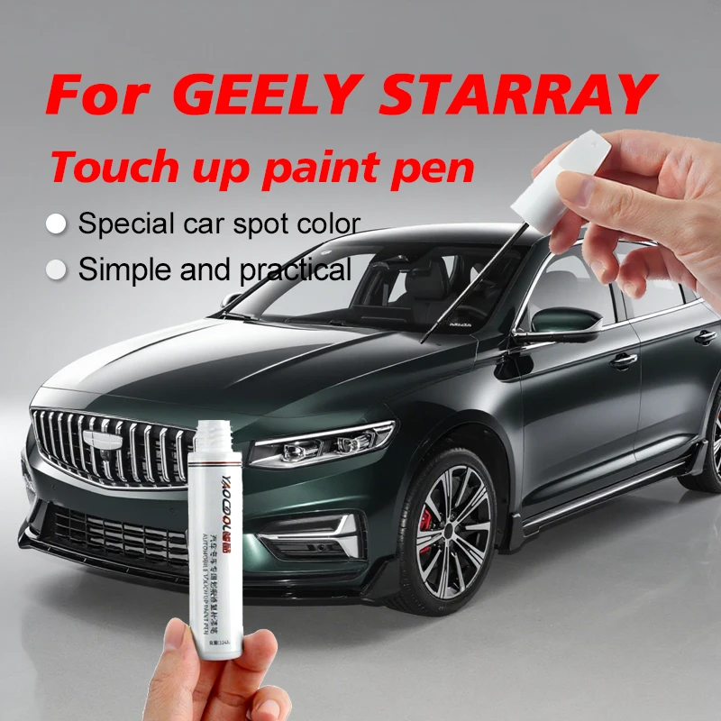 

For GEELY STARRAY Car Paint Surface Repair Paint Pen To Increase Gloss Varnish Scratch Removal Repair Tool Stone Blue Purple