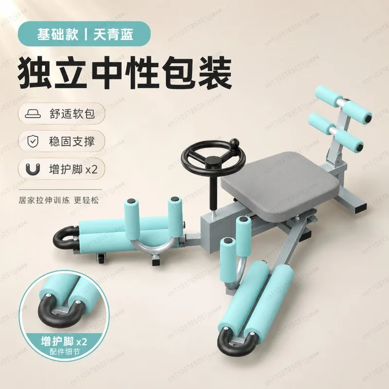 Leg ligament stretcher Yoga hip opening artifact Universal splitting stretching transverse opening leg press