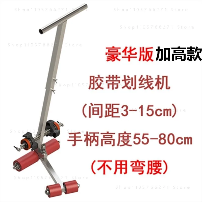 Court Line Taping Tool Masking Tape Applicator for Basketball Parking Floor