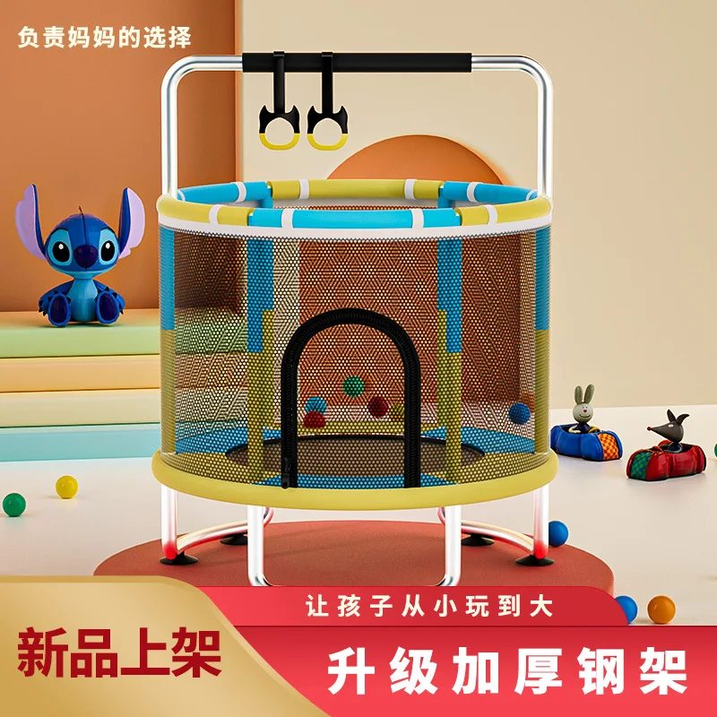 Trampoline Home Children\'s Indoor Baby Bounce Bed Children\'s Toys Fitness Belt Guardrail Thick Steel Pipe Family Jump