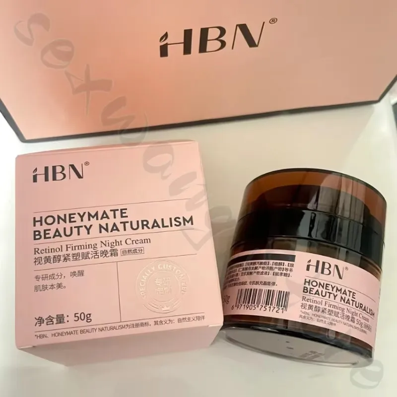 HBN Retinol Night Cream Double A Alcohol Face Cream Morning C Night A Repair Moisturizing Lifts and Firms Skin 50g