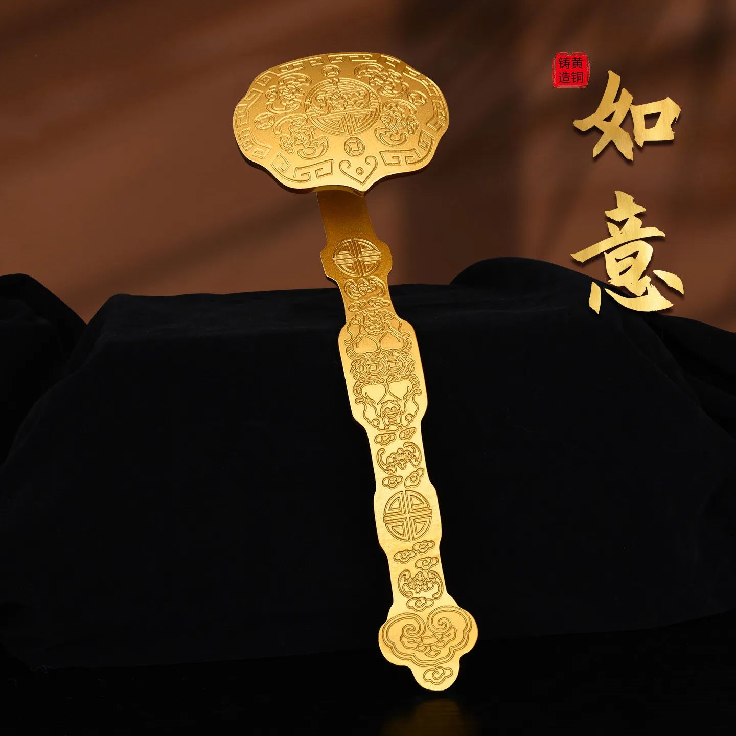 Brass Wufu Ruyi Decoration Copper Sceptre Border Hand Pieces Longfeng Kowloon Gift Giving Presents