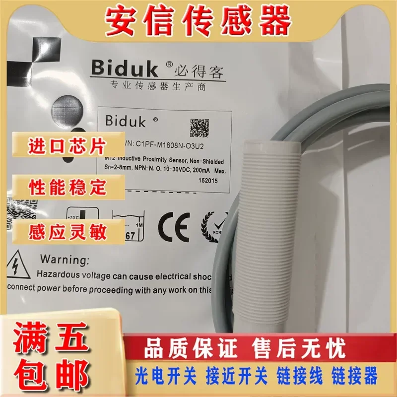 Capacitive Switch for Bettec C1PF-M1808P-C3U2 C3U5 C1PF-M1808N-O3U2 with Physical Picture